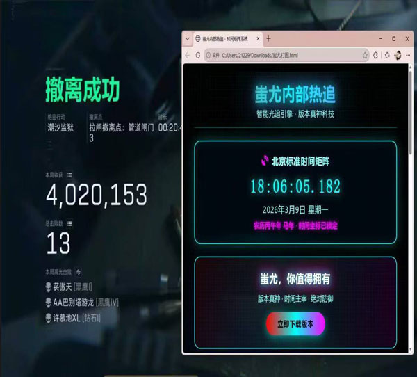 三角洲小延top外挂透视自瞄效果
